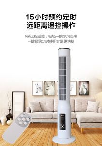 Ventilador Eléctrico Camel, Ventilador de Torre Doméstico, Silencioso, sin Aspas, <span class=keywords><strong>Aire</strong></span> <span class=keywords><strong>Acondicionado</strong></span>, Control Remoto, Eficiencia Energética Nivel 2, 3 Años de Garantía - Product Image 5