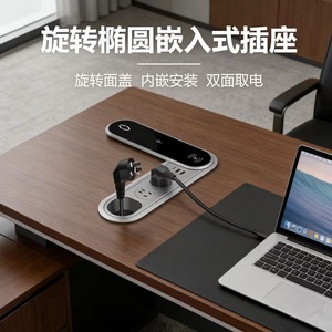 Huibaili Hardware Smart Desktop <b>Socket</b> Us Plug Rotatable Touchscreen <b>Universal</b> Power Strip For Office Desk Surface - Product Image 3