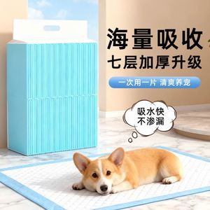 Alèses absorbantes pour animaux de compagnie en gros, épaissies, jetables, en non-tissé, film PP, pâte de cellulose, pour chiens et autres animaux - Product Image 3