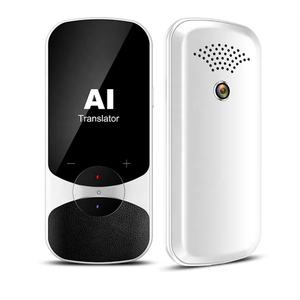 Dispositif de traduction T11, 106 langues, dictionnaire électronique intelligent, traducteur vocal instantané en ligne en temps réel - Product Image 1