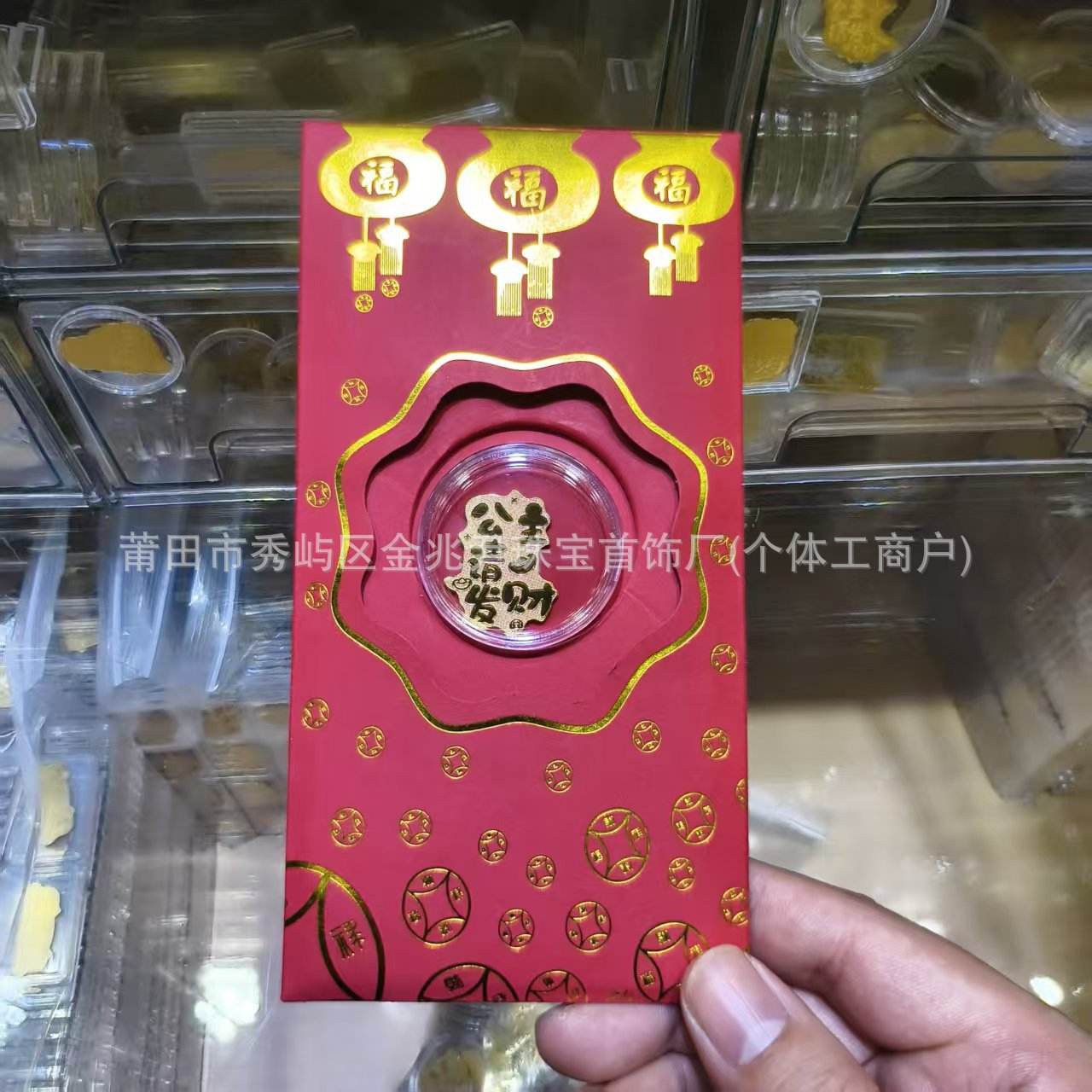 เจ้าหญิงโปรดรวย 4+ อะคริลิค + ซองแดง