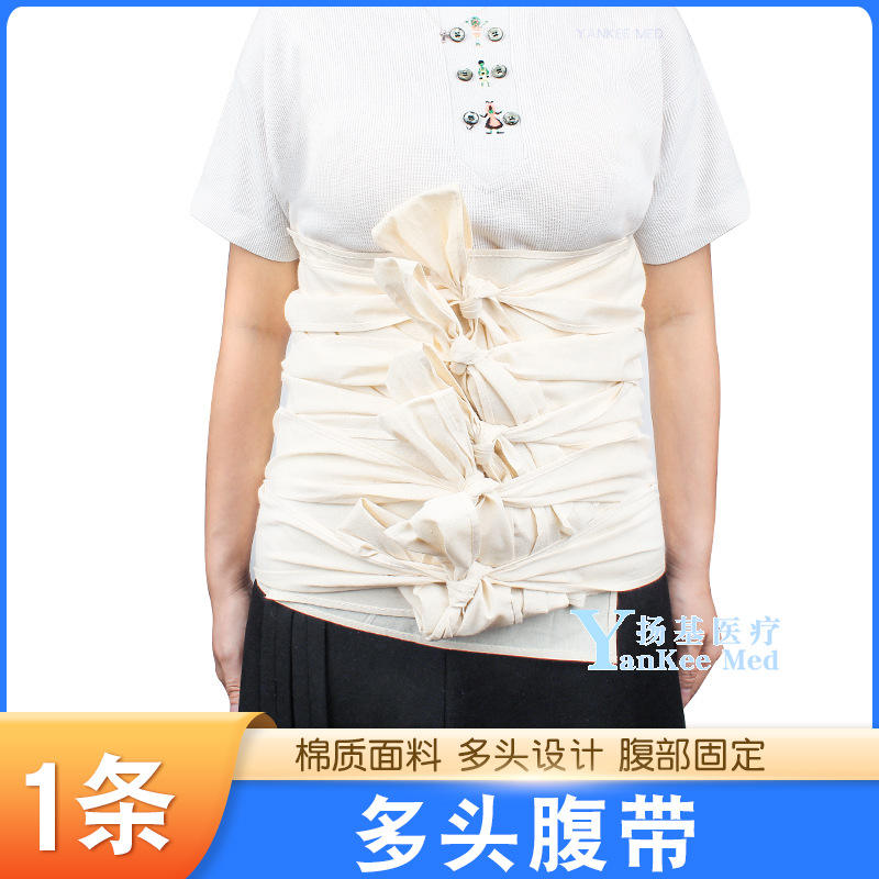 ผ้ารัดหน้าท้องแบบหลายหัว [1 ชิ้น]