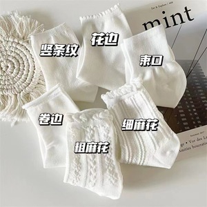 Women's Mid-Calf Slouch <b>Socks</b> Solid Color Breathable <b>Polyester</b> Summer JK Style Cute Lolita Trendy White <b>Socks</b> - Product Image 1