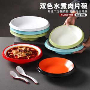 Platos de melamina Xiangyuan, engrosados para servir cangrejos picantes, lonchas de cerdo cocidas en restaurante, sopa de pescado en conserva, y - Product Image 1