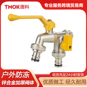 Robinet d'extérieur Tangke en alliage de zinc, épaissi, à connexion rapide, à double sortie (un entrée, deux sorties), pour usage domestique en extérieur - Product Image 5