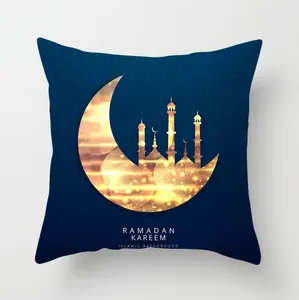 45 * 45厘米月星辰清真寺魔法魅力伊德穆巴拉克坐垫套Ramadan Kareem伊斯兰画桃皮枕套