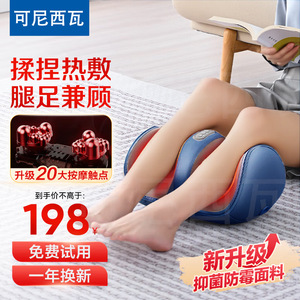 Masajeador de piernas azul oscuro, recargable por USB, batería de litio de 36V con función de temporizador para aliviar las piernas y los pies - Product Image 3