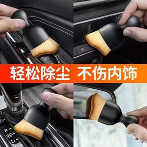 JYM-0601 Portable multifonctionnel voiture tableau de bord brosse de nettoyage en plastique sortie d'air intérieur détaillant balayage brosses de lavage de voiture - Product Image 4