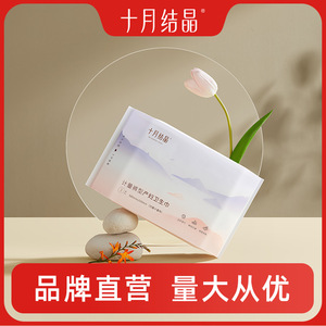 Toallas Sanitarias Extra Largas para Medición de Flujo Menstrual en Octubre, Talla Grande, Uso Nocturno, Doble Propósito, 3 Piezas - Product Image 5