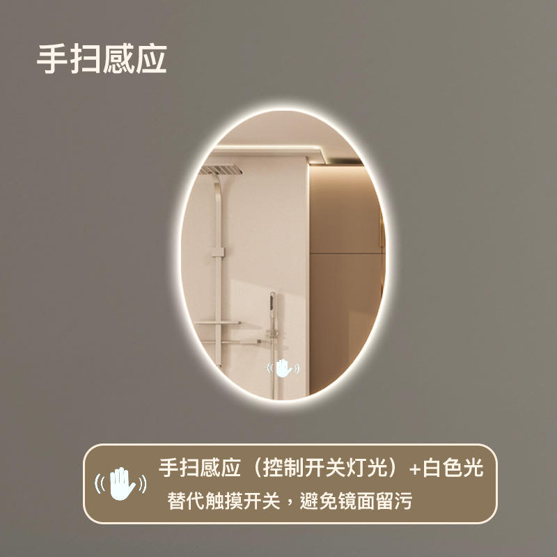 Model A - Hand-swipe sensor - White light (adjustable brightness)