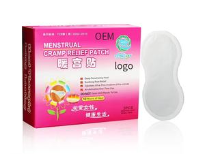 OEMサービス エア活性化温熱パッチ 生理痛緩和温熱パッチ 生理痛用温熱パッチ - Product Image 1