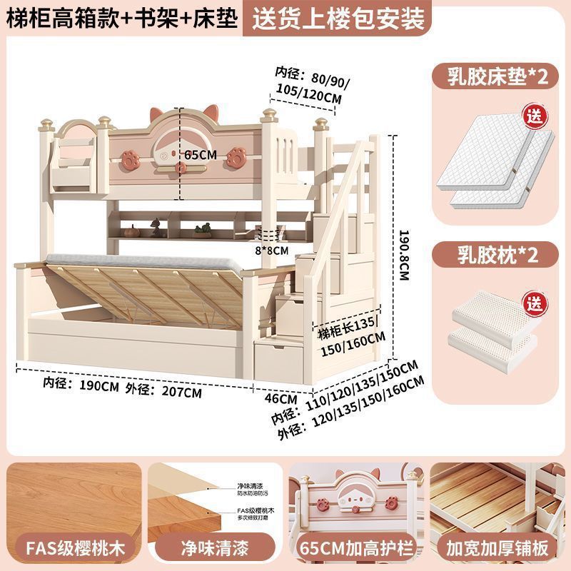 Armoire échelle, grande boîte, bibliothèque, matelas en latex * 2
