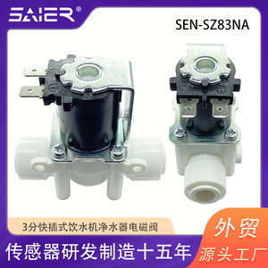 12V Pilot-Operated 3-Point Quick-Connect Household <b>Water</b> Purifier <b>Solenoid</b> <b>Valve</b> with Plastic Inlet for Wastewater <b>Valve</b> - Product Image 3