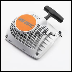 Ensemble de démarrage pour tronçonneuse HZPJ MS251C, comprenant une plaque de traction et un tireur manuel – Essentiels pour outils électriques - Product Image 5