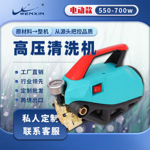 Lavadora de Autos Eléctrica Portátil de Alta Presión, 220V, 1000-1500W, 6.8L, Alcance de Chorro de 5M, para Uso Doméstico - Product Image 2