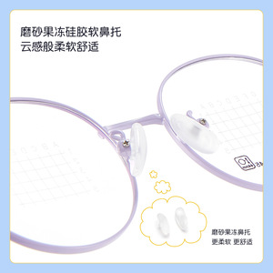 Montures de lunettes rondes rétro en alliage 1806 47-133-145 pour enfants et étudiants, verres en résine unisexe, origine Danyang - Product Image 5