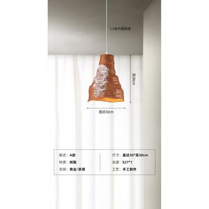 Luminaire suspendu LED rétro de style nordique, design original vintage japonais Wabi-Sabi, hauteur réglable au milieu, restaurant, bureau - Product Image 3