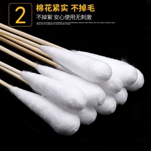 Écouvillons médicaux Haishi Hainuo, écouvillons stériles à tête large de 20 cm de long pour examen gynécologique, coton stérile - Product Image 3