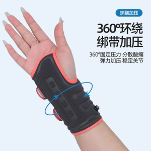 Muñequera de compresión con soporte elástico ajustable de 360 ​​grados para deportes, Fitness, alivio del dolor, tamaño Universal para adultos - Product Image 1