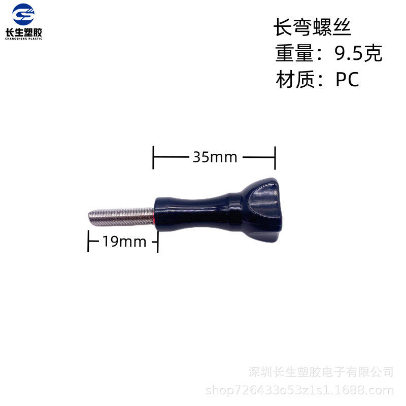 Tornillo largo (cintura estrecha)