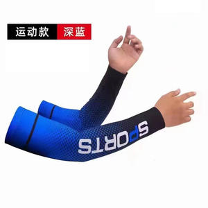 ปลอกแขนสำหรับปั่นจักรยาน สีน้ำเงินเข้ม ป้องกันรังสียูวี สำหรับผู้ชายและผู้หญิง อุปกรณ์กีฬากลางแจ้ง - Product Image 1