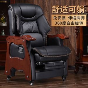 Silla de masaje de cuero, silla reclinable de madera maciza para oficina, silla ejecutiva para ordenador, silla giratoria para estudio en casa - Product Image 2