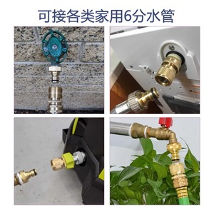 Connecteur rapide plaqué cuivre, adaptateur de tuyau d'eau à filetage interne de 4 à 6 pouces pour l'entrée de la machine à laver - Product Image 4