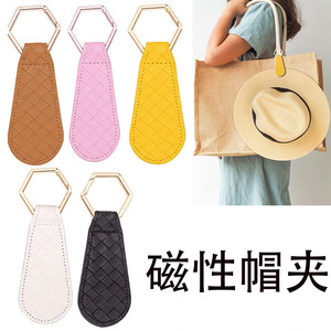 Clip magnétique pour chapeau en cuir tissé motif losanges noir multifonctionnel pour l'été et les activités de plein air - Product Image 5