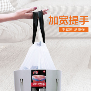 E-clean Automatic Drawstring Trash Bags 450x500mm Thickened For Home Use - Product Image 4
