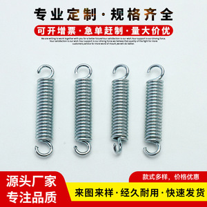 สปริงแรงดึงจูบินสปริง ตะขอโลหะ สำหรับงานฝีมือ ของขวัญ ของตกแต่ง - Product Image 1