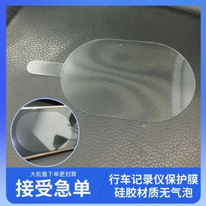 Protector de Pantalla para Auto, Película Transparente de Alta Calidad para el Tablero, Película Transparente de 3 Capas - Product Image 3