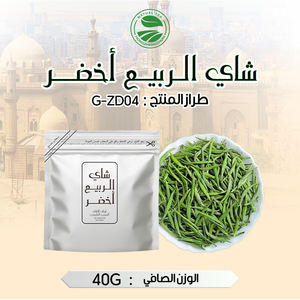 Clqq натуральная Органическая Серебряная игла воробья язык зеленый чай рассыпной чай для здоровья и похудения для нового возраста оптом зеленый чай оптом - Product Image 2