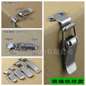 Xin Jieliang Metal Hook And <b>Latch</b> 90 Degree Angle Nickel Plated Iron Furniture <b>Lock</b> Small Size Keyless Durable Industrial Style - Product Image 2