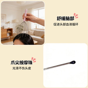 Masseur de cuir chevelu en acier inoxydable sino-chinois, brosse à cheveux colorée pour la relaxation de la tête - Product Image 2