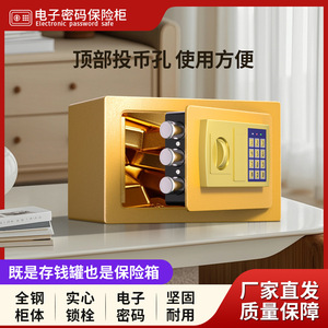 Home Safe With Combination Lock Wall Mounted Small Steel <b>Storage</b> For Home Office <b>Bedside</b> Use - Product Image 5