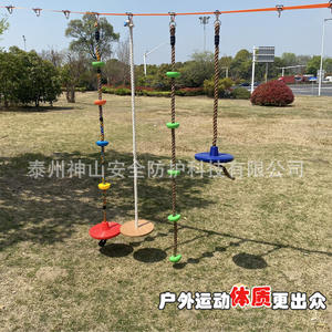 Planche à bascule en bois avec corde en coton 1,8 m pour jeux intérieurs et extérieurs, capacité de charge 200 kg - Product Image 2