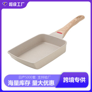 กระทะทำไข่ทามาโกะยากิแบบญี่ปุ่นสำหรับใช้ในบ้าน รูปทรงสี่เหลี่ยม ไม่ติดกระทะ ใช้ได้หลากหลาย ขนาดเล็ก - Product Image 5