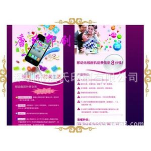 Flyers Brochures Printing Free <b>Design</b> Customization <b>Service</b> For All Industries - Product Image 3