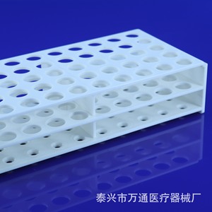 Wantong Medical <b>Plastic</b> Test <b>Tube</b> Rack 16mm 50 Hole One Piece Molding High Temperature Resistant For Lab Use - Product Image 4