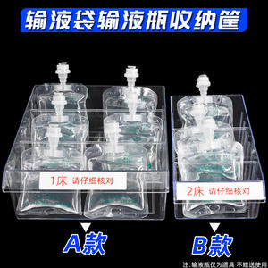 Boîte de rangement de bureau avec séparateurs en PP, boîte à médicaments pour hôpital, boîte à perfusion, boîte à injections classifiée pour flacons de médicaments, panier de rangement - Product Image 6