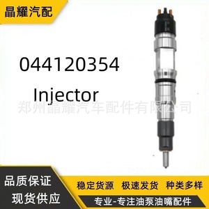 Injecteur Common Rail Crystal Shine Diesel 0445120354 pour pièces de moteur Sinotruk Man - Product Image 1