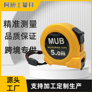 Cinta Métrica Mub de 5.0m, Acero Inoxidable, Retráctil Automática, Métrica - Product Image 5
