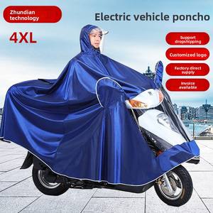 Véhicule électrique Morandi pour garçons, moto électrique en tissu Oxford imperméable, trottinette moderne et simple à très longue autonomie - Product Image 3