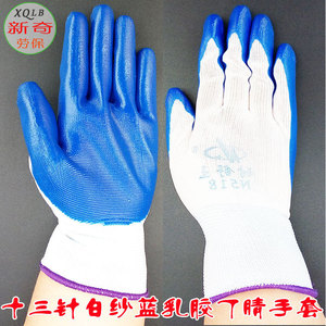 Guantes de Nailon Nexuson N518 de 13 Agujas, Totalmente Texturizados, Antideslizantes, de Uso General, de Seguridad - Product Image 2