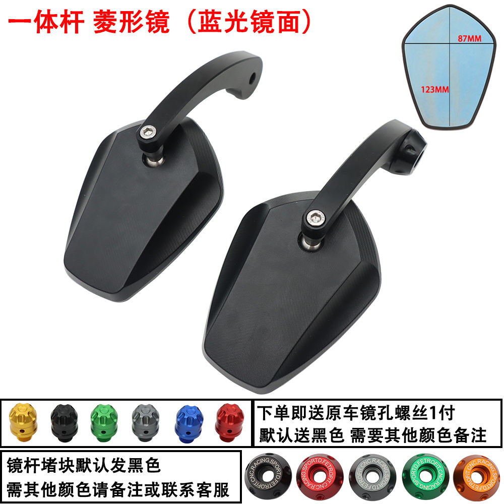 Miroir diamant à tige monobloc miroir bleu