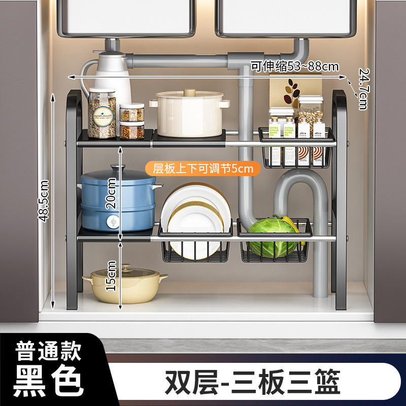 Double couche noire [3 planches et 3 paniers]