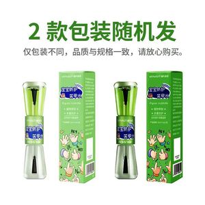 Protector de Uñas para Bebés con Extractos de Plantas y Múltiples Protecciones - Product Image 4