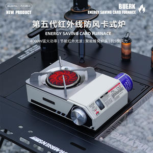 Réchaud à gaz portable Bubik infrarouge coupe-vent avec dispositif d'allumage, couleur blanche, pour le camping en plein air - Product Image 5