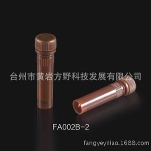 Fay Cryovial jetable à fond plat, à spirale, brun, opaque, 2,0 ml, scellé FA002B-2 - Product Image 2