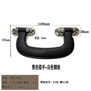 Asa de plástico negra en forma de lazo para cajas de embalaje, fácil de transportar, decoración de superficie - Product Image 4